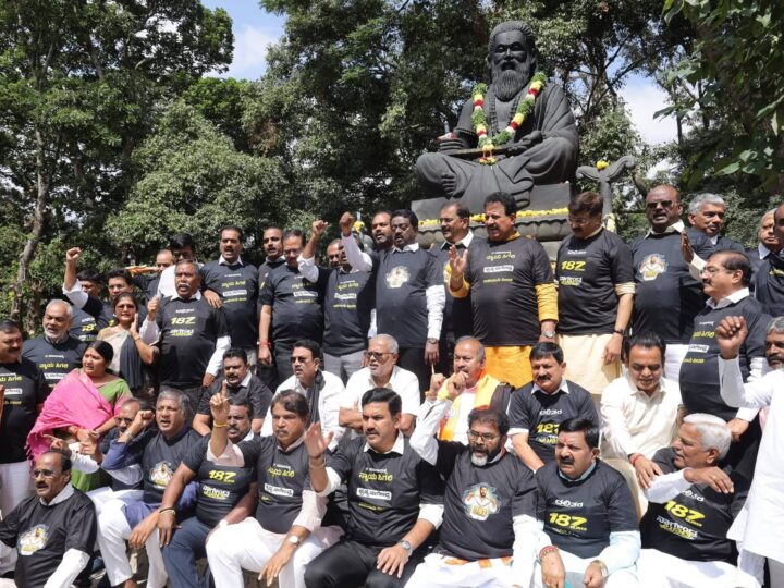 ಭ್ರಷ್ಟ ನಾಗೇಂದ್ರ ರಾಜೀನಾಮೆ ಕೊಡ್ಲಿ – ಬ್ಲಾಕ್ ಟೀ ಶರ್ಟ್ ಧರಿಸಿ ಬಿಜೆಪಿ ಪ್ರೊಟೆಸ್ಟ್