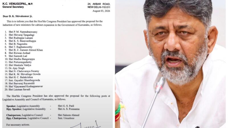 ಯಾರಿಗೆಲ್ಲಾ ಮಂತ್ರಿಗಿರಿ? ಮಹಿಳೆಗೆ ಒಂದೇ ಸ್ಥಾನ, ಯುವಕರಿಗಿಲ್ಲ ಚಾನ್ಸ್ಲಕ್ಷ್ಮೀ ಹೆಬ್ಬಾಳ್ಕರ್ಗೆ ಕೈ ಕೊಟ್ಟಿದ್ದೇಕೆ ಡಿಕೆಶಿ?