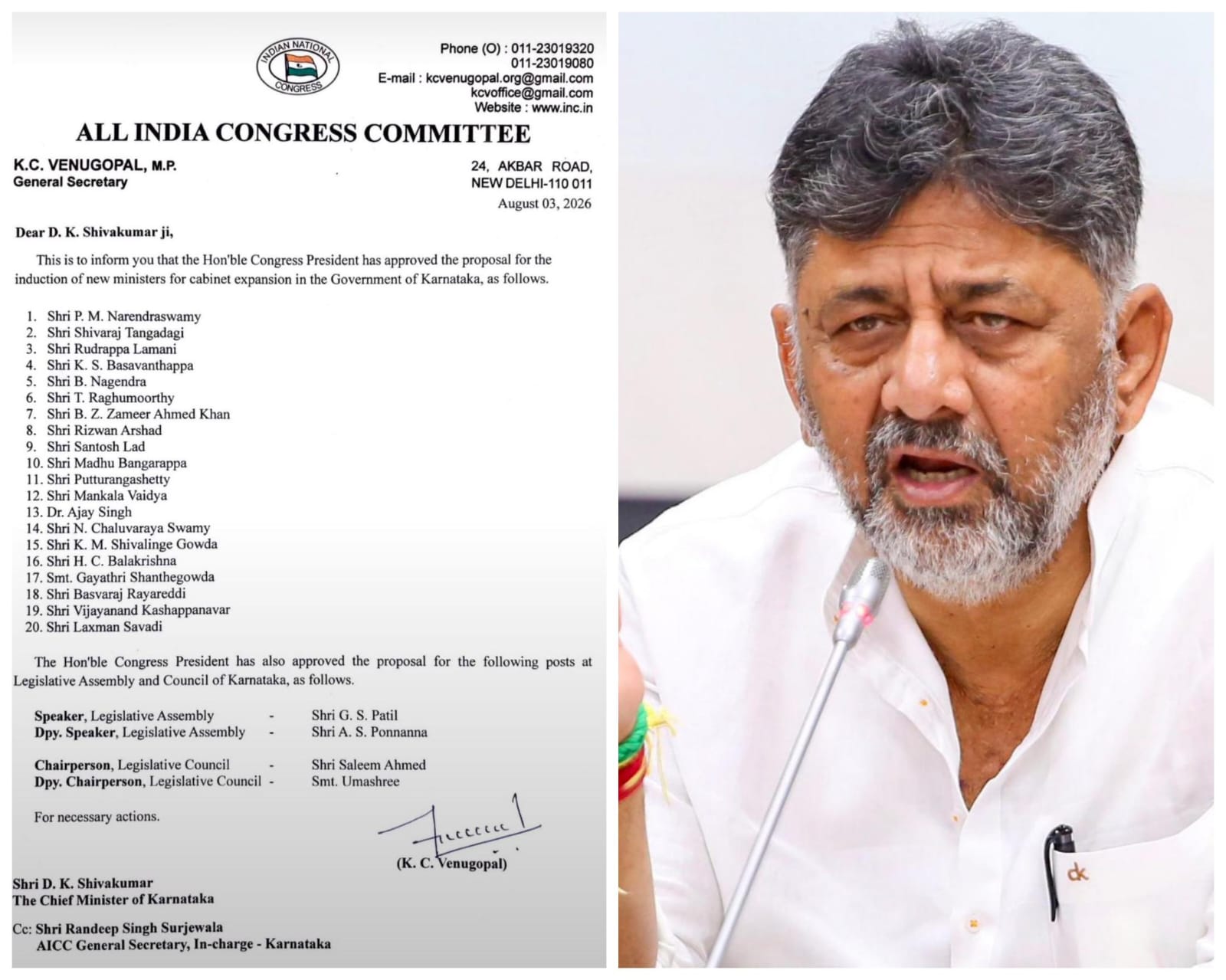 ಯಾರಿಗೆಲ್ಲಾ ಮಂತ್ರಿಗಿರಿ? ಮಹಿಳೆಗೆ ಒಂದೇ ಸ್ಥಾನ, ಯುವಕರಿಗಿಲ್ಲ ಚಾನ್ಸ್ಲಕ್ಷ್ಮೀ ಹೆಬ್ಬಾಳ್ಕರ್ಗೆ ಕೈ ಕೊಟ್ಟಿದ್ದೇಕೆ ಡಿಕೆಶಿ?