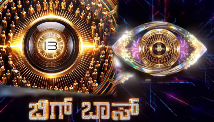 BBK 12ರಲ್ಲಿ ಗಿಲ್ಲಿ.. 13ಕ್ಕೆ ಗಗನಾ? -ಈ ಬಾರಿ TV ಸ್ಟಾರ್ಸ್‌ಗಷ್ಟೇ ಚಾನ್ಸ್?‌