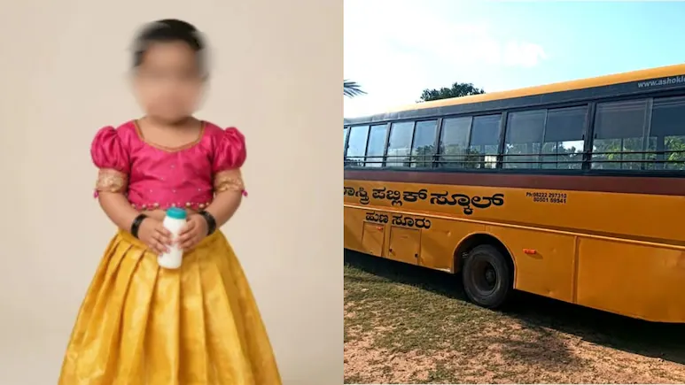 ಶಾಲಾ ಬಸ್ ಹರಿದು 1.5 ವರ್ಷದ ಮಗು ಸಾ*ವು!-  ಅಮ್ಮನ ಜೊತೆ ಖುಷಿಯಾಗಿ ಹೋದ ಕಂದಮ್ಮನ ದಾರುಣ ಅಂತ್ಯ!