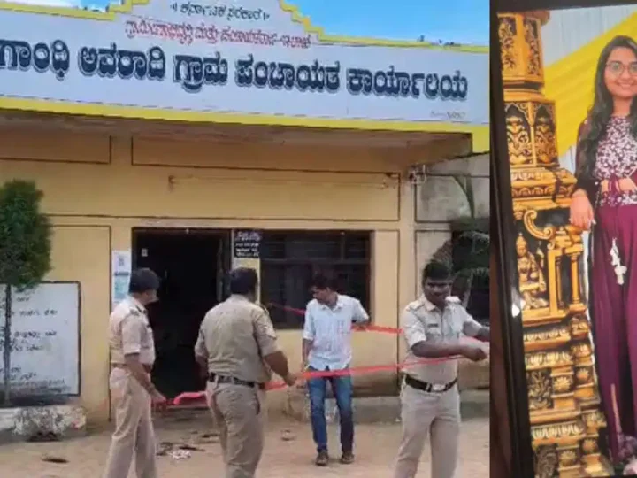 ಪಂಚಾಯತಿ ಕಚೇರಿಯಲ್ಲೇ ಡಬಲ್ ಮ*ರ್ಡರ್! ತಂದೆ-ಮಗಳು ಬರ್ಬರ ಹ*ತ್ಯೆ