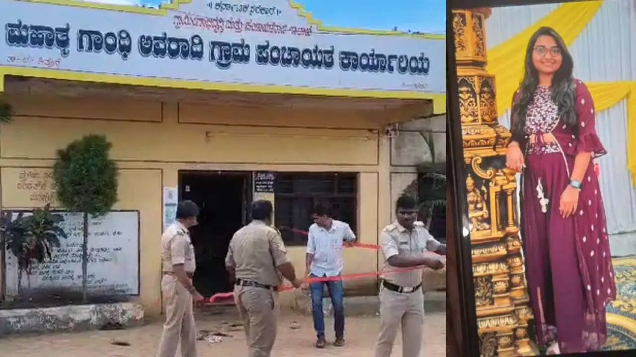 ಪಂಚಾಯತಿ ಕಚೇರಿಯಲ್ಲೇ ಡಬಲ್ ಮ*ರ್ಡರ್! ತಂದೆ-ಮಗಳು ಬರ್ಬರ ಹ*ತ್ಯೆ