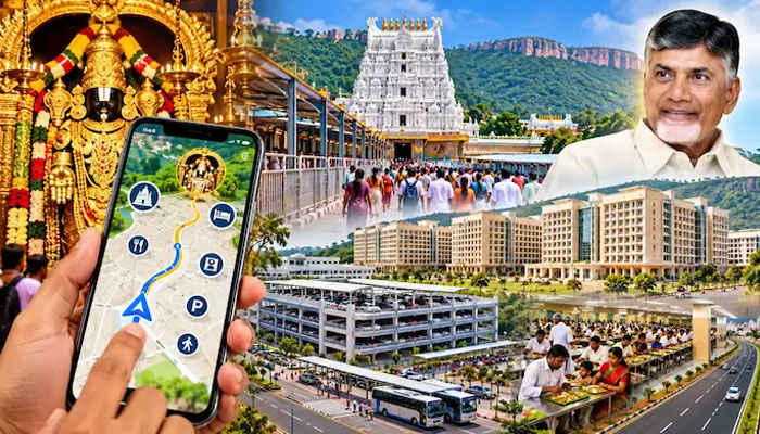 ತಿರುಪತಿ ತಿಮ್ಮಪ್ಪನ ಭಕ್ತರಿಗೆ ಗುಡ್‌ನ್ಯೂಸ್!‌ – ಭಕ್ತರ ಅನುಕೂಲಕ್ಕಾಗಿ ವೆಂಕಟಾದ್ರಿ ಆಪ್ ಬಿಡುಗಡೆ!