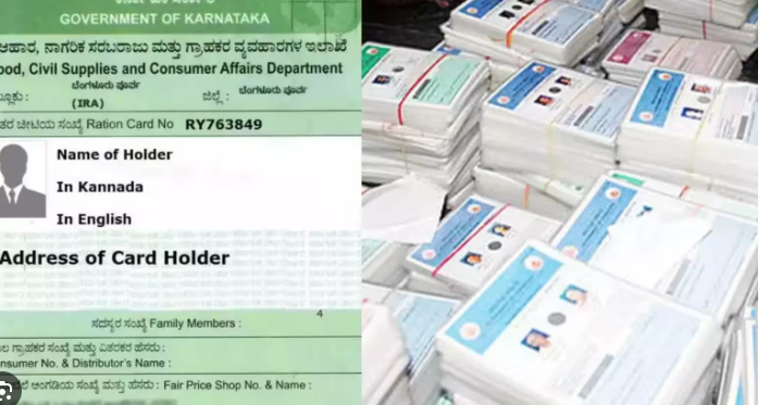 ರೇಷನ್ ಕಾರ್ಡ್ E-KYCಗೆ ಬಂತು ಆ್ಯಪ್    – ಮೊಬೈಲ್‌ನಲ್ಲೇ ಮಾಡಿ ಇ-ಕೆವೈಸಿ