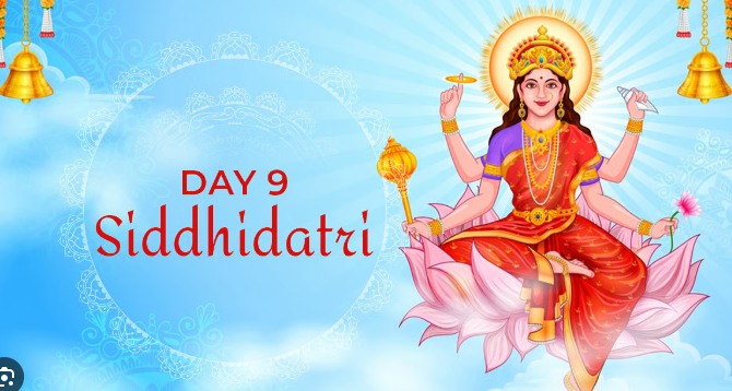 ನವರಾತ್ರಿ 9ನೇ ದಿನ ಸಿದ್ಧಿದಾತ್ರಿ ಆರಾಧನೆ – ಜ್ಞಾನ, ಸಮೃದ್ಧಿ ಅನುಗ್ರಹಿಸುತ್ತಾಳೆ ಜಗನ್ಮಾತೆ!